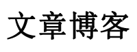 息烽县新闻网